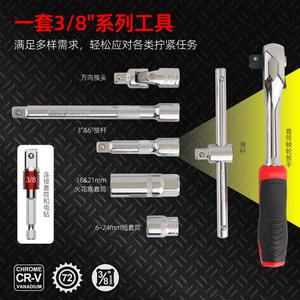 Juego de llaves de trinquete Ximeng de 62 piezas y 3/8 pulgadas para reparaciones domésticas y de automóviles - Product Image 3