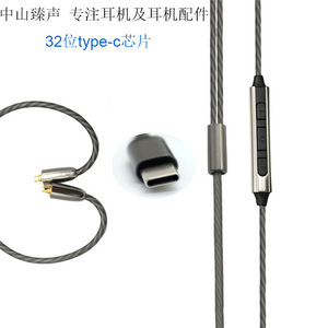 Replacement Type C MMCX <b>Headphone</b> Cable Copper Wire Nickel Plating Male To Male <b>Adapter</b> For Shure SE535 UE900 - Product Image 4