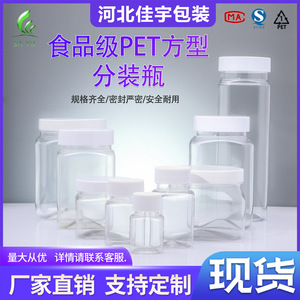 Transparent Pet Square Bottle 100ml Food Grade Airtight Plastic Container For General Packaging - Product Image 4
