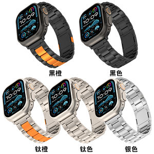 Bracelets de montre intelligents avec boucle magnétique à trois maillons amovibles latéralement, bracelet réglable de luxe en titane pour montre, largeur de bracelet 22 mm - Product Image 2