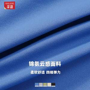 Traje de Yoga Elástico en Cuatro Direcciones para Mujer Disko Sport, Color Sólido, Secado Rápido, Traje Deportivo CLT8602 - Product Image 1