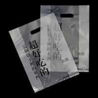 Sacs de courses à poignées découpées, sacs T-shirt colorés pour petites entreprises, sacs en plastique