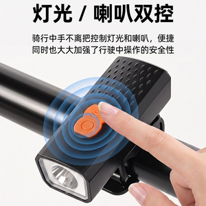 Yueli Bicycle Headlight With <b>Led</b> <b>Light</b> Source <b>Rechargeable</b> Battery Type C Charging For Outdoor Riding - Product Image 3