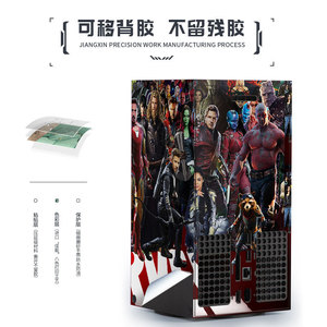 Pegatina de PVC para Xbox Series X, película protectora para consola de juegos, diseño Marvel - Product Image 5