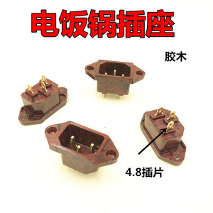 Prise de cuiseur à riz à trois trous, base en bakélite et cuivre, accessoire de prise électrique - Product Image 3