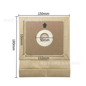 Bolsa universal para polvo para aspiradoras Philips Electrolux FC8334 8338 8189, bolsa con filtro de 150x180mm - Product Image 1