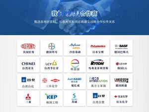 Gránulos de GPPS Virgen ZHENJIANG 535 525 de Grado Alimenticio y Alto Brillo para Paneles Eléctricos y Luminarias - Product Image 5