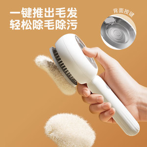Multifunctional cat comb with blue light spray, one-<b>button</b> pet hair removal, <b>dog</b> comb, cleaning, grooming, and massage - Product Image 2