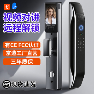 <b>Smart</b> <b>Lock</b> 3D Face Recognition Full Automatic Fingerprint Password Wood Door Grade C Security Battery Powered - Product Image 5