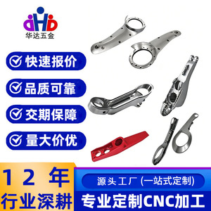 Cnc Aluminum Alloy Machining Robot Arm Parts Hd 26030302 Motor Core 120mm Max Diameter Articulated Robots - Product Image 3