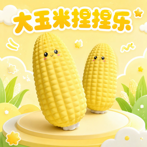 Juguete Gigante de Piña para Apretar, Relleno de Harina, Empaque en Caja de Plástico, Juguete Popular para Aliviar el Estrés - Product Image 4