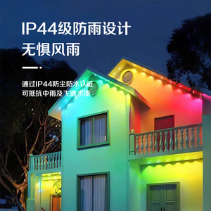 Colorful Roof <b>Lights</b> Led <b>Outdoor</b> Waterproof App Control Landscape Lighting <b>String</b> For Garden Decoration - Product Image 1