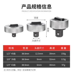Juego de Llaves de Trinquete de Aleación de Aluminio Palm Thunder de 3 Piezas, Rápido, Fácil y Portátil para Bricolaje, Ajustable, en Caja - Product Image 4