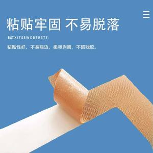 Bande adhésive médicale pour fixation de sonde nasogastrique, bande nasale simple en forme de L, dispositif de fixation de sonde nasogastrique, emballé individuellement. - Product Image 4