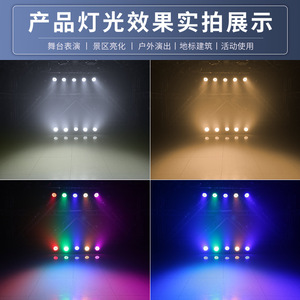 ไฟพาร์ LED Jiechuang 54 ดวง กันน้ำ แสงสีเต็มรูปแบบ สำหรับเวทีกลางแจ้ง ใช้ในเชิงพาณิชย์ - Product Image 4