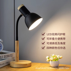 Lámpara de Escritorio LED Nórdica con Diseño Creativo Simple, Amigable con la Vista, para Dormitorios Universitarios, Lámpara de Noche con Pantalla Negra, Certificación ROHS - Product Image 6