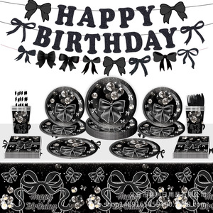 Ensemble de décoration de fête avec nœud noir, assiettes en papier, serviettes, bannière, vaisselle, fournitures d'anniversaire, décorations de fête jetables - Product Image 5
