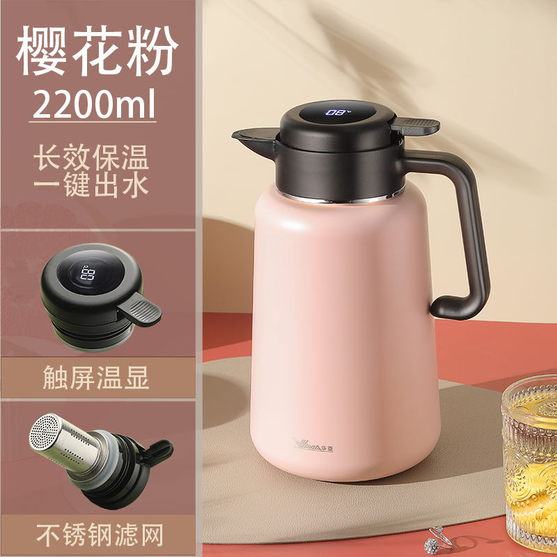 braised tea-pink-2200ml independent tea warehouse