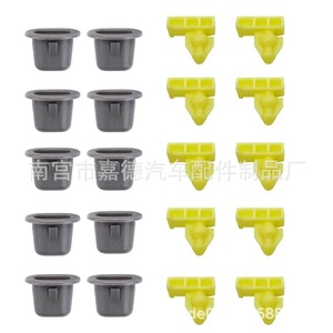 Automotive Plastic <b>Clip</b> 76847-JG00A Yellow And Gray For Nissan Infiniti Trim Strip Replacement - Product Image 3