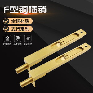 Échantillon d'insert dissimulé en cuivre B005, en forme de F pour portes et fenêtres, or mat, style rétro 32 pouces - Product Image 2