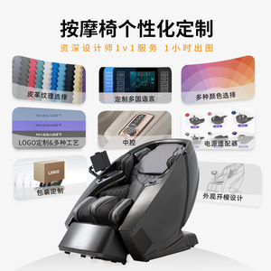 เก้าอี้นวด SL รางเลื่อนแบบ Guide Rail ระบบหุ่นยนต์ 4D พร้อมถุงลมนิรภัย 61 จุด นวดทั่วร่างกาย ใช้ในบ้านได้ ระบบ Zero Gravity ควบคุมด้วยเสียง - Product Image 4