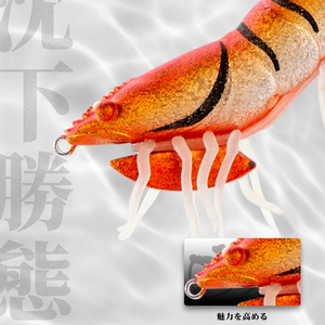 Leurre de pêche 115mm 20g, type calamar coulant, crevette lumineuse avec lest externe, pour la pêche en mer de bar, truite, poulpe, et la pêche côtière - Product Image 4