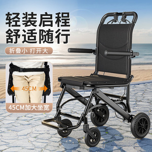 Lightweight <b>Folding</b> <b>Walker</b> Aluminum Alloy Frame 45Cm Wide Seat Comfortable For Seniors Outdoor Use - Product Image 1