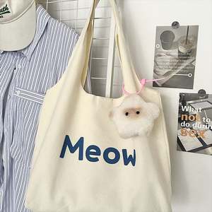 Sac fourre-tout en toile de designer réutilisable et écologique, avec logo personnalisé imprimé, motif lettres et poignée en corde – Offre Spéciale - Product Image 2