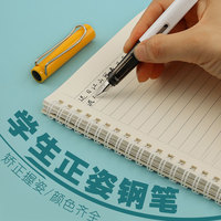 Stylo plume transparent de luxe pour étudiants, 0,5 mm, pour une posture correcte, pratique de la calligraphie, écriture, stylo rigide remplaçable