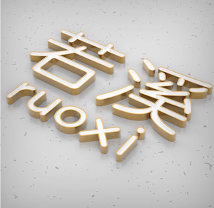 <span class=keywords><strong>Letrero</strong></span> <span class=keywords><strong>Luminoso</strong></span> con Letras de Canal LED, Letreros LED para Tiendas, Letreros LED Personalizados para Exteriores con Logotipo para Negocios - Product Image 6