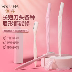 Yousha YX130 – Tondeuse à sourcils pliable en acier inoxydable, outil de beauté micro-pliable multicolore - Product Image 2