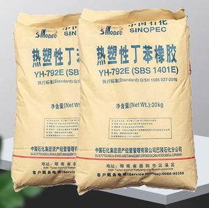 วัตถุดิบพลาสติกจากผู้ผลิต PP/PVC/PA เม็ด101แบบเม็ด100% ธรรมชาติบริสุทธิ์ - Product Image 5