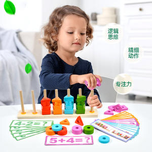 Montessori in legno forma geometrica impilamento giocattolo logica educativa pensiero formazione blocchi regalo per le giovani <span class=keywords><strong>menti</strong></span> - Product Image 4