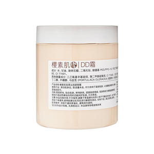 Yingsuji Aloe Vera Gently Moisturizing Concealer <strong>DD</strong> <strong>Cream</strong> for All Skin Types Light Lazy People's Repair FoundationNaked - Product Image 1