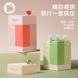 Ensemble de flacons de voyage 4-en-1 Vogue, portable, pour shampoing et après-shampoing, idéal pour les voyages - Product Image 1