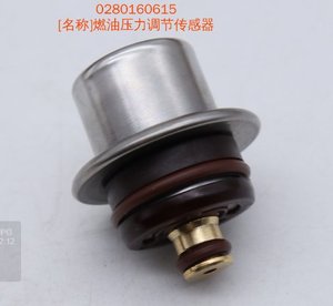 Regulador de Presión de Combustible WEIYUAN 4.0 Bar OEM F000DRD222 Automotriz para Bosh 0280160615 - Product Image 5