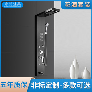 Ensemble de douche sanitaire Water Droplet en acier inoxydable 304 avec douchette suspendue, affichage numérique et éclairage LED - Product Image 3