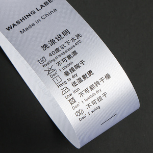 Etiqueta de cuidado de ropa impresa de tela de poliéster de alta calidad Etiqueta de lavado de advertencia de instrucciones de algodón Etiquetas de satén Etiqueta de cuidado de lavado - Product Image 2