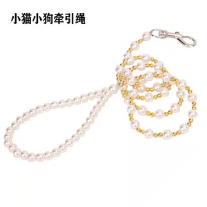 Laisse pour animaux de compagnie en perles colorées, blanc cassé, pour petits chiens, ceinture de traction ornée de bijoux - Product Image 3