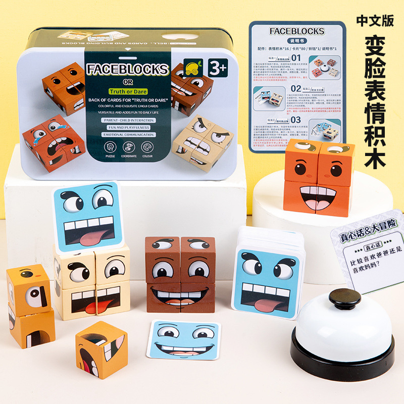 Chinese version