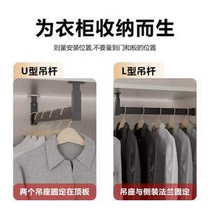 Porte-vêtements mural réglable à fixation supérieure, organisateur de vêtements minimaliste à hauteur ajustable, pour salle blanche - Product Image 2