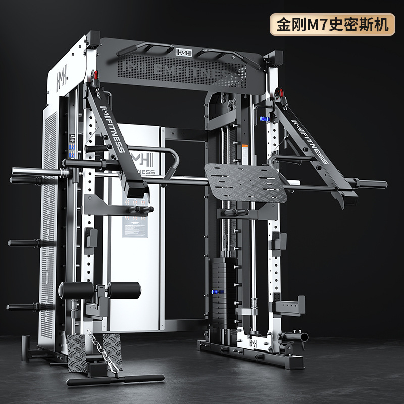 EM996 Smith, machine individuelle