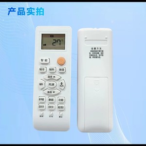 Télécommande universelle pour climatiseur mural Haier Commander avec piles incluses - Product Image 2