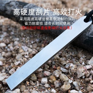 Magnesium Alloy Fire Starter Stick Waterproof Outdoor Survival Gear Lightweight Portable For Camping Hiking - Product Image 3