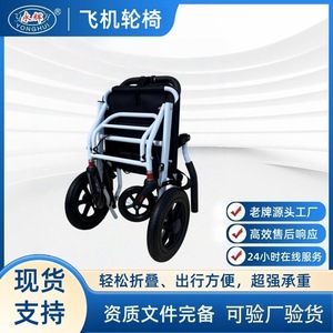 Fauteuil roulant pliable portable en alliage d'aluminium léger, manuel, pour les personnes âgées, voyages, utilisation en extérieur - Product Image 5