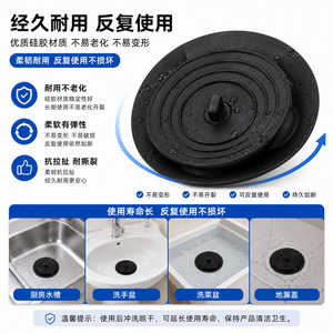 Silicone <b>Sink</b> Drain Cover 15cm Water Blocking <b>Plug</b> For Kitchen Bathroom <b>Sink</b> Bathtub - Product Image 4