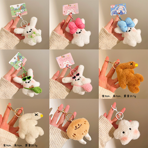 พวงกุญแจตุ๊กตาหมาการ์ตูนสีฟ้าขนาด 4 นิ้ว น่ารัก ของเล่นตุ๊กตาขนนุ่ม ของเล่นสัตว์ยัดไส้ สำหรับตู้คีบตุ๊กตา ขายส่ง - Product Image 2