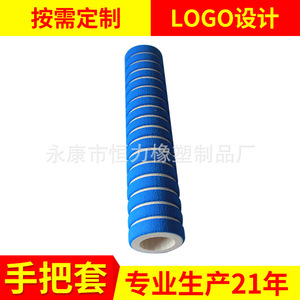 Empuñadura de espuma azul para manillar de bicicleta, diámetro interior de 25,4 mm, protector de manos para bicicletas de carretera - Product Image 4