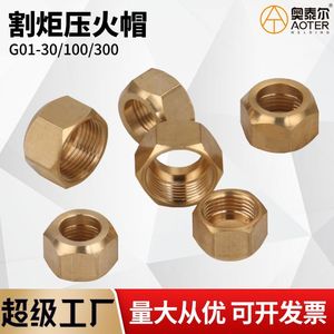 น็อตหัวฉีดทองเหลือง Ottel 30 100 300 สำหรับใช้กับหัวตัดแก๊สเชื่อม - Product Image 2