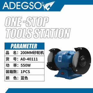 550 industriale W smerigliatrice da banco con 110V presa americana fonte di energia elettrica per uso in officina funzione di macinazione ad acqua - Product Image 1